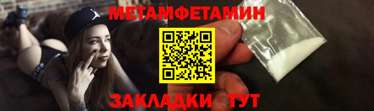 Амфетамин VHQ Сокол
