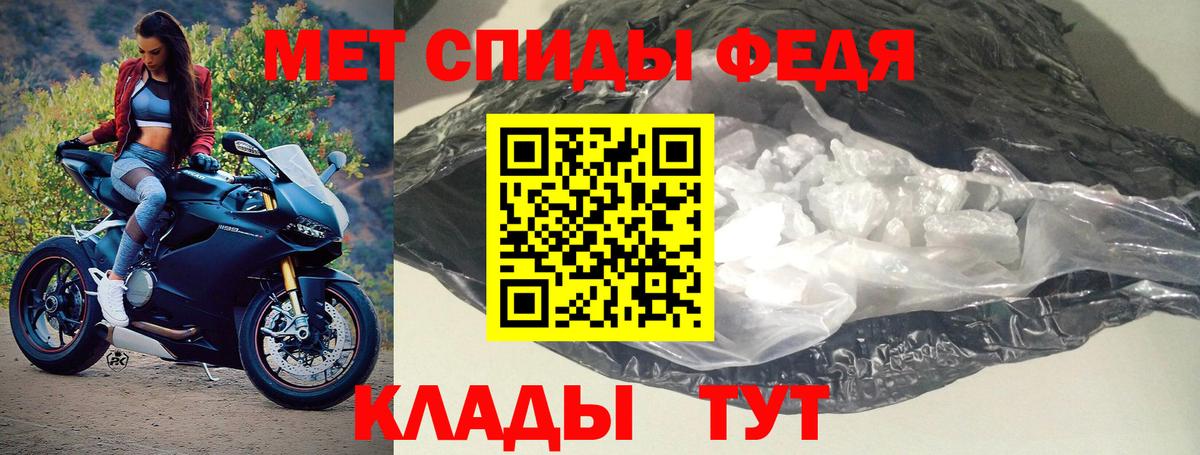 АМФ VHQ  Амфетамин  Сокол  Вход с VPN 