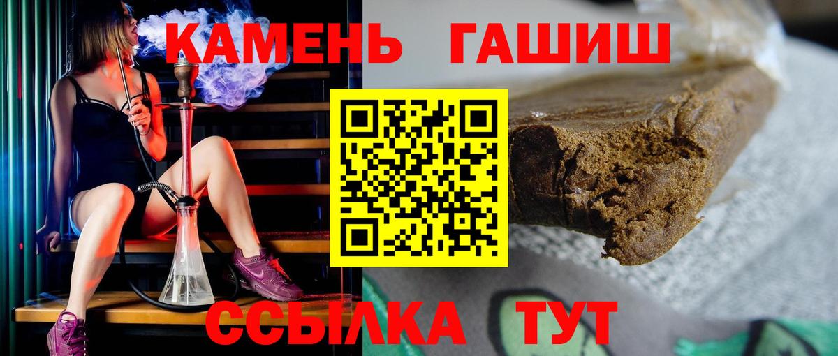 ГАШ VHQ  Вход с VPN  Сокол  ГАШ индика сатива 