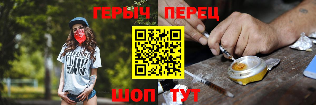 Героин Heroin Сокол