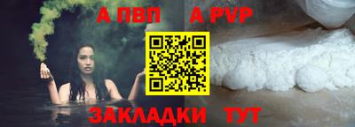 крисы Партизанск