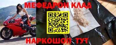 MDMA Premium VHQ Нягань