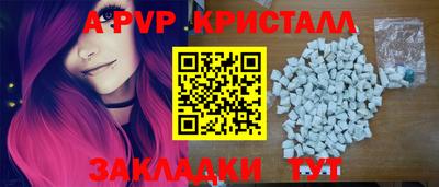 дживик Обь