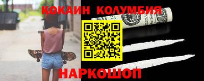 дживик Обь