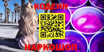 герыч Обнинск