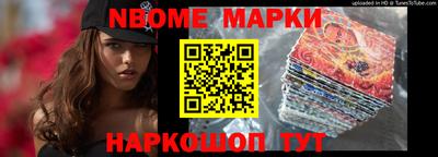 герыч Обнинск