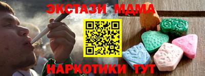 MDMA Premium VHQ Нягань