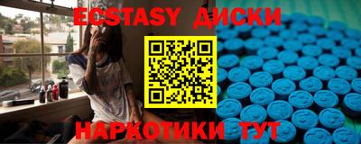 MDMA Premium VHQ Нягань