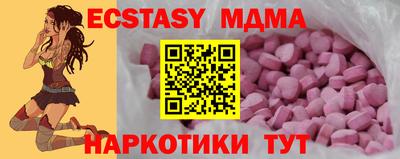 MDMA Premium VHQ Нягань