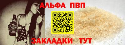 крисы Партизанск