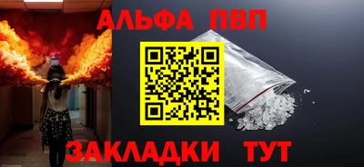 герыч Обнинск
