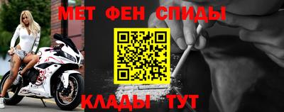 амфетамин Пенза
