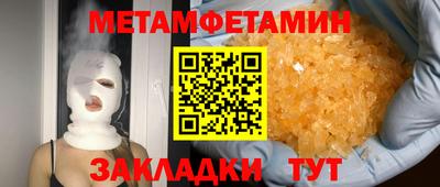 амфетамин Пенза