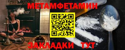 герыч Обнинск