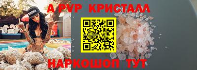 дживик Обь