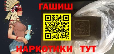 герыч Обнинск