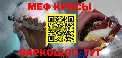 амфетамин Пенза