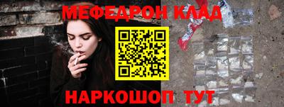 герыч Обнинск