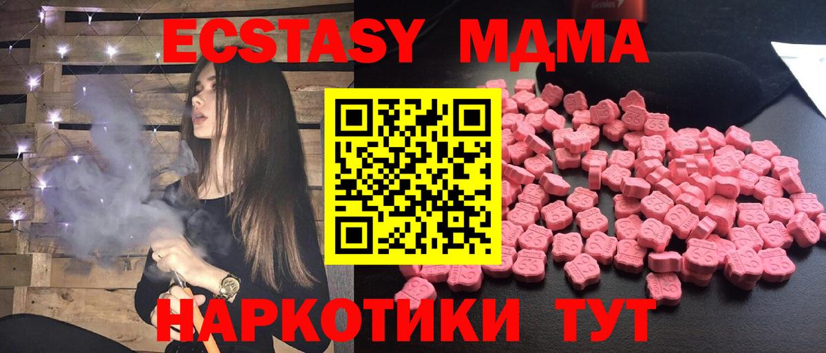 Марихуана  Вход с VPN  Cocaine  ГАШ  A PVP СОЛЬ кристаллы  Сокол  Меф МЯУ МЯУ   Конопля  ГАШ  МЕТ 