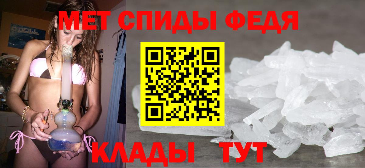 Метамфетамин  Вход с VPN  Сокол  Метамфетамин Methamphetamine  Метамфетамин Methamphetamine 