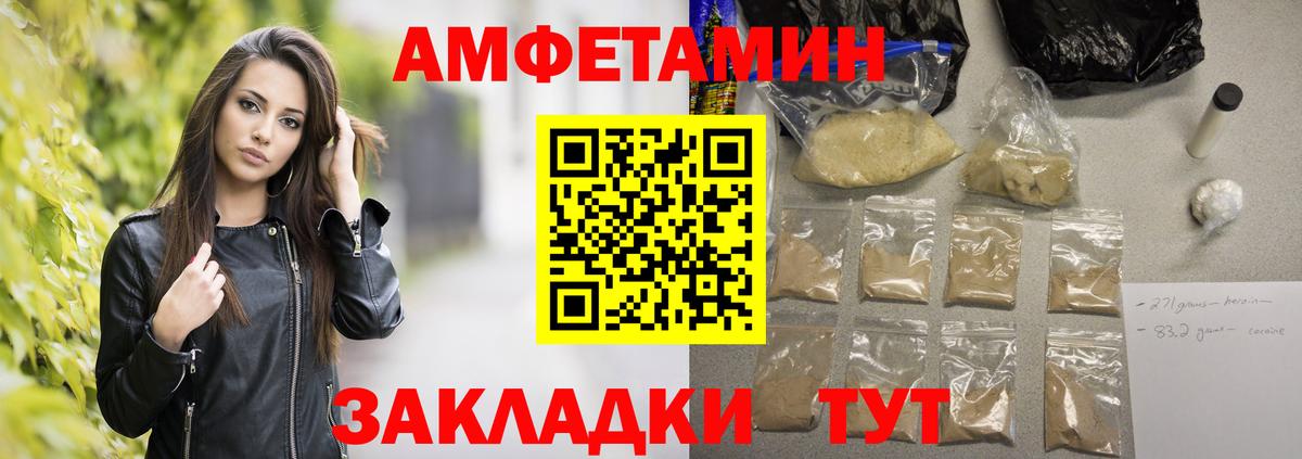 МЕФ Сокол