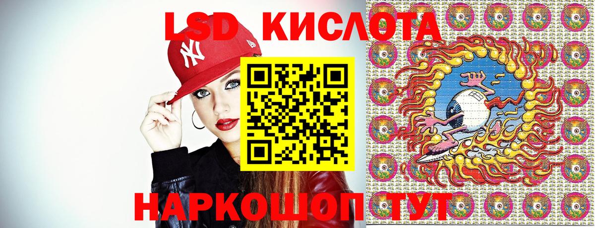 Марки N-bome 1500мкг Сокол