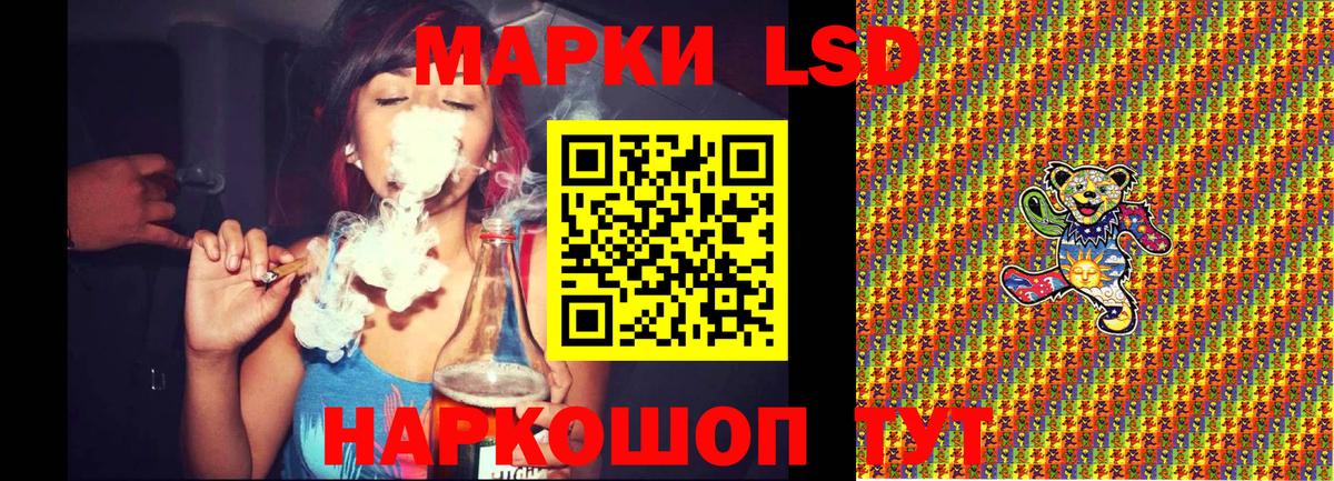 Марки NBOMe  Наркотические марки 1,8мг  Вход с VPN  хочу   Сокол 