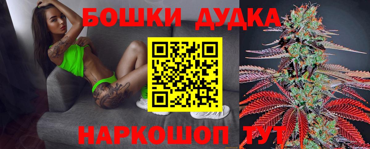 Марихуана марихуана  Бошки Шишки OG Kush  Сокол  Бошки Шишки план  Вход с VPN  Шишки марихуана марихуана 