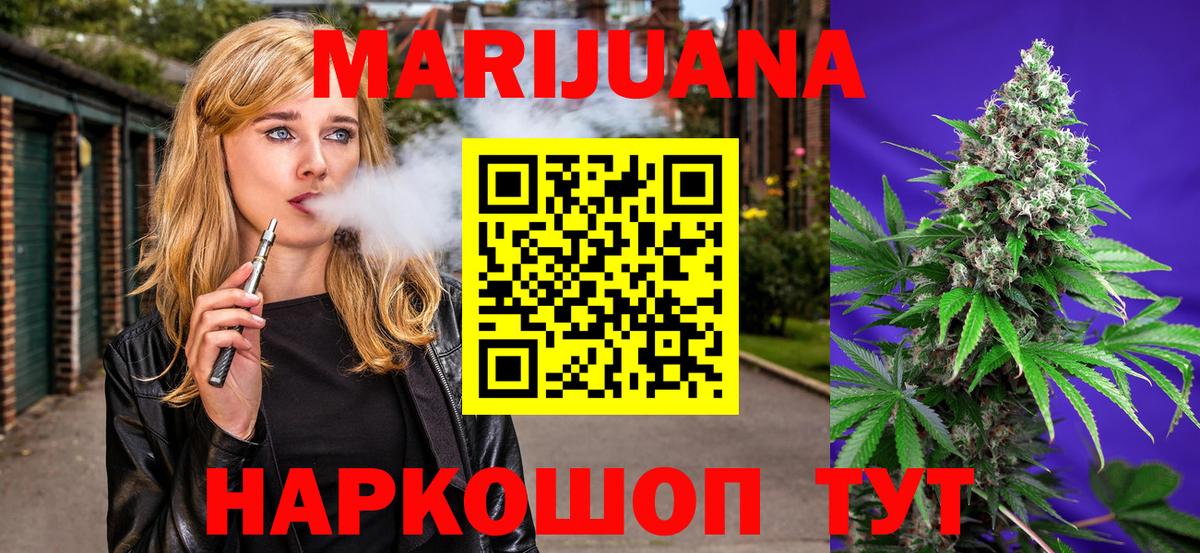 Бошки марихуана индика Сокол